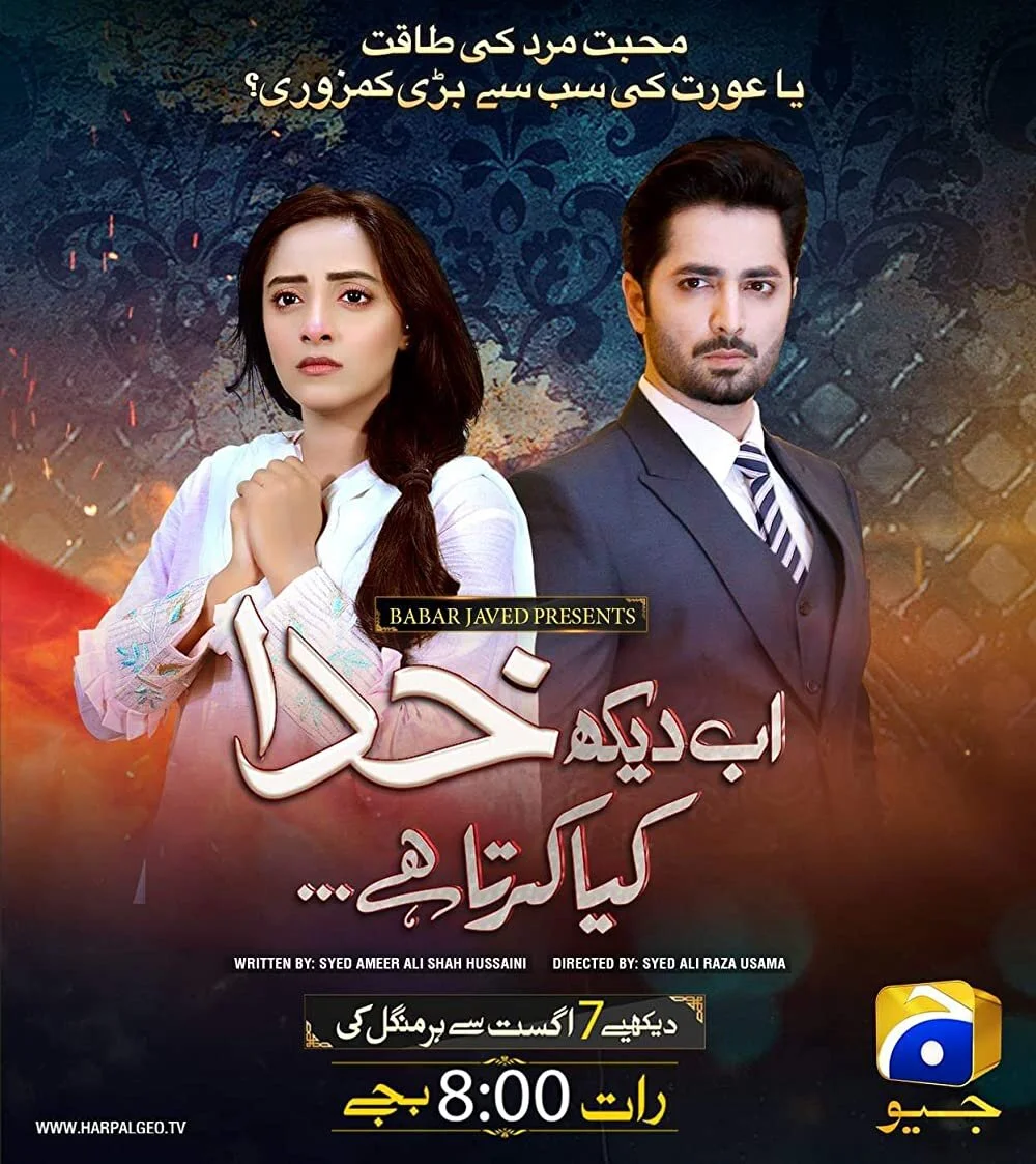 Affiche de Ab Dekh Khuda Kya Karta Hai
