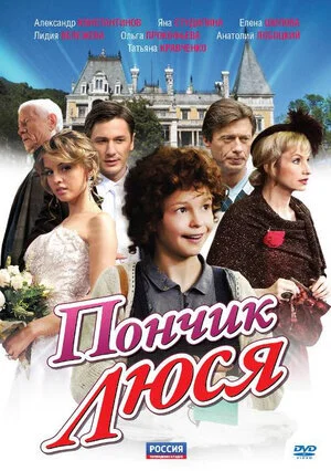 Affiche de ÄĹşÄÄľÄËťĹâ€ˇÄÂ¸ÄĹź Äâ€şĹĹ˝ĹÂĹĹą