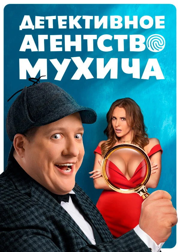 Plakat Äâ€ťÄÂµĹâ€šÄÂµÄĹźĹâ€šÄÂ¸ÄË›ÄËťÄÄľÄÂµ ÄÂ°ÄĹ‚ÄÂµÄËťĹâ€šĹÂĹâ€šÄË›ÄÄľ ÄĹ›ĹÂĹâ€¦ÄÂ¸Ĺâ€ˇÄÂ°