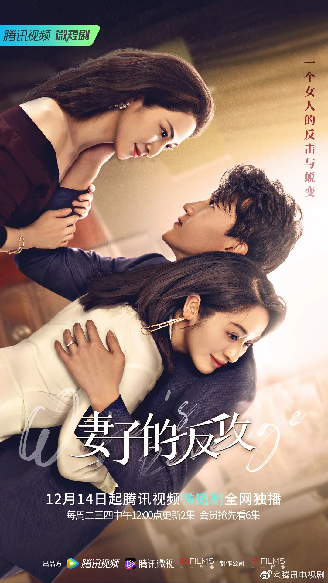 Affiche de ÄşÂ¦Â»ÄşÂ­ÂĂ§Ĺˇâ€žÄşĹąĹ¤Ä‡â€ťÂ»