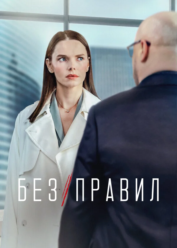 Affiche de Äâ€ÄÂµÄÂ· ÄĹĽĹâ‚¬ÄÂ°ÄË›ÄÂ¸ÄÂ»