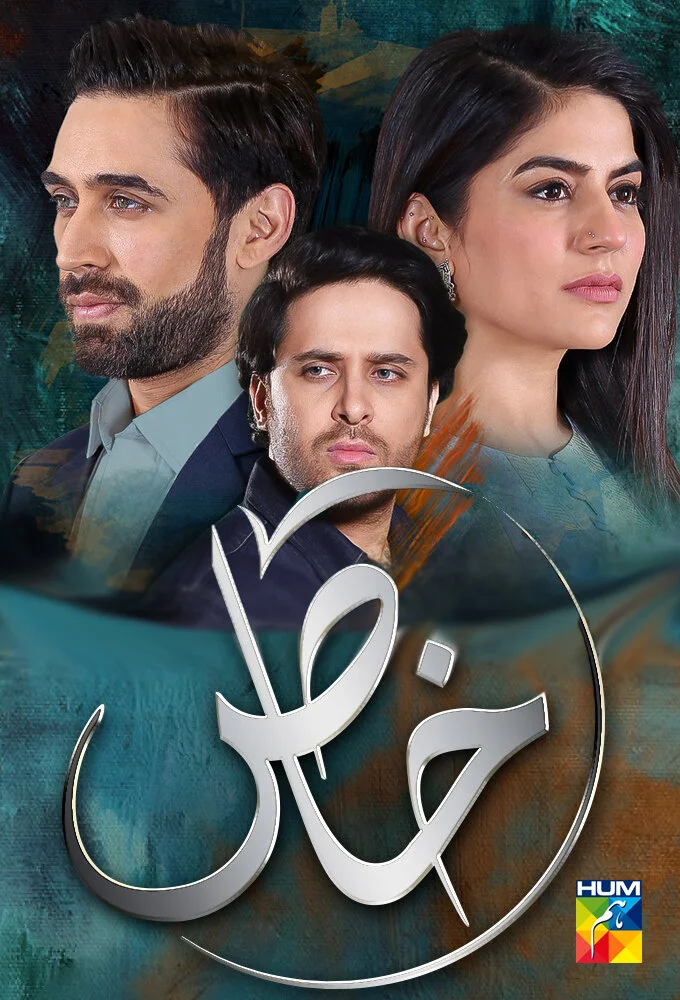 Plakat Khaas