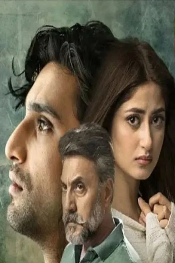 Plakat Yeh Dil Mera