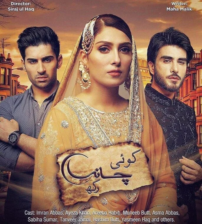 Plakat Koi Chand Rakh