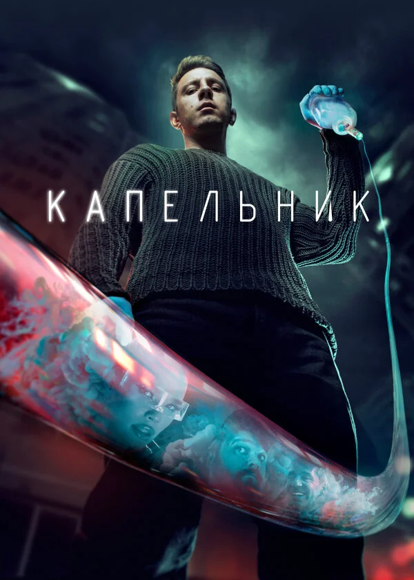 ÄĹˇÄÂ°ÄĹĽÄÂµÄÂ»ĹĹšÄËťÄÂ¸ÄĹź Poster