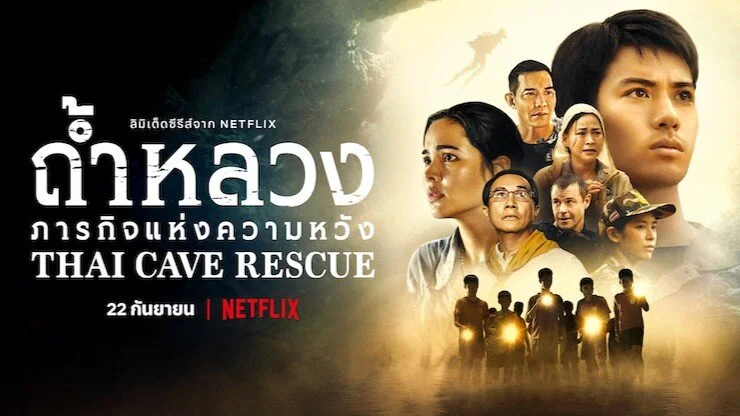 Thai Cave Rescue