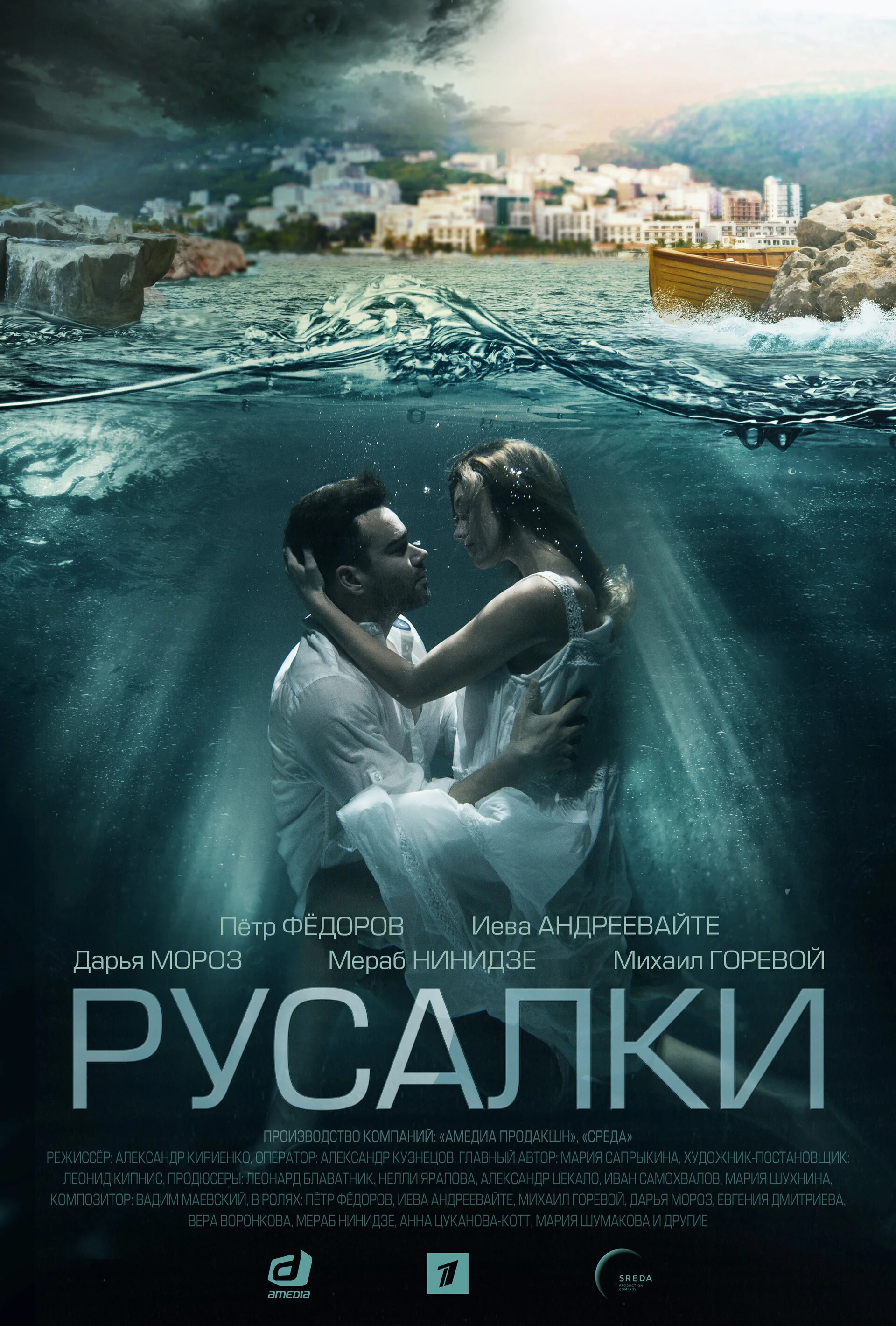 Plakat ÄÂ ĹÂĹÂÄÂ°ÄÂ»ÄĹźÄÂ¸