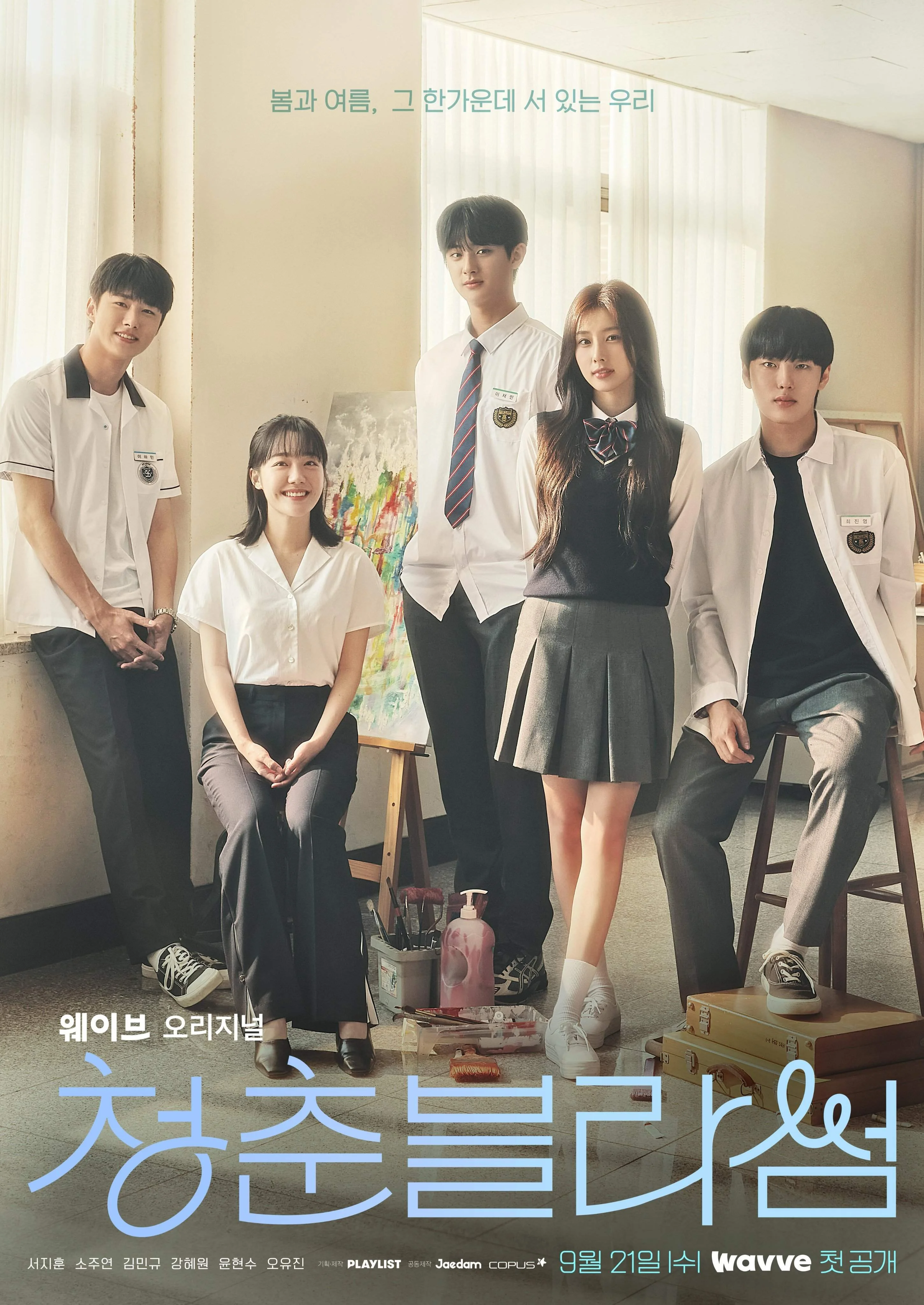 Plakat Seasons of Blossom