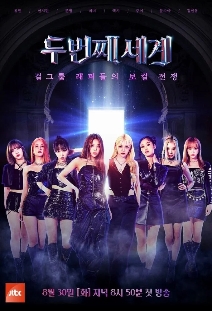 Plakat Second World