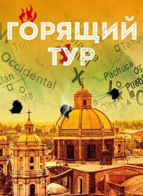 Affiche de Äâ€śÄÄľĹâ‚¬ĹĹąĹâ€°ÄÂ¸ÄÄ… Ĺâ€šĹÂĹâ‚¬