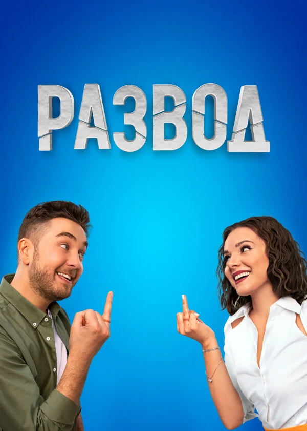 Plakat ÄÂ ÄÂ°ÄÂ·ÄË›ÄÄľÄÂ´
