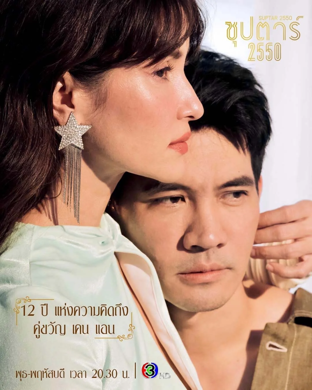 Galeria 3