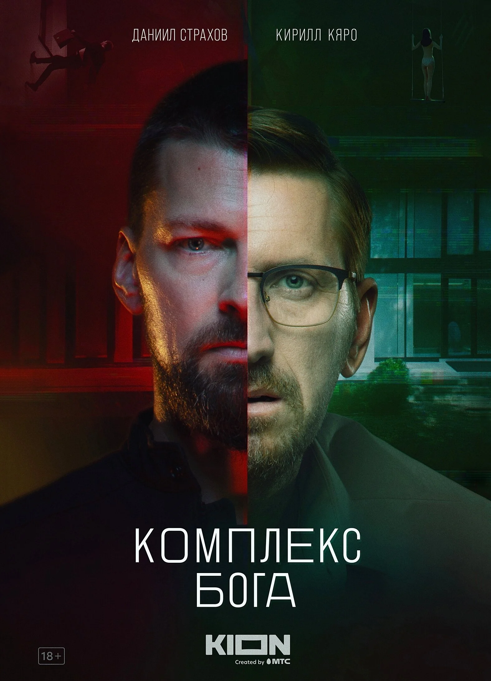 Affiche de ÄĹˇÄÄľÄÄ˝ÄĹĽÄÂ»ÄÂµÄĹźĹÂ ÄÂ±ÄÄľÄĹ‚ÄÂ°