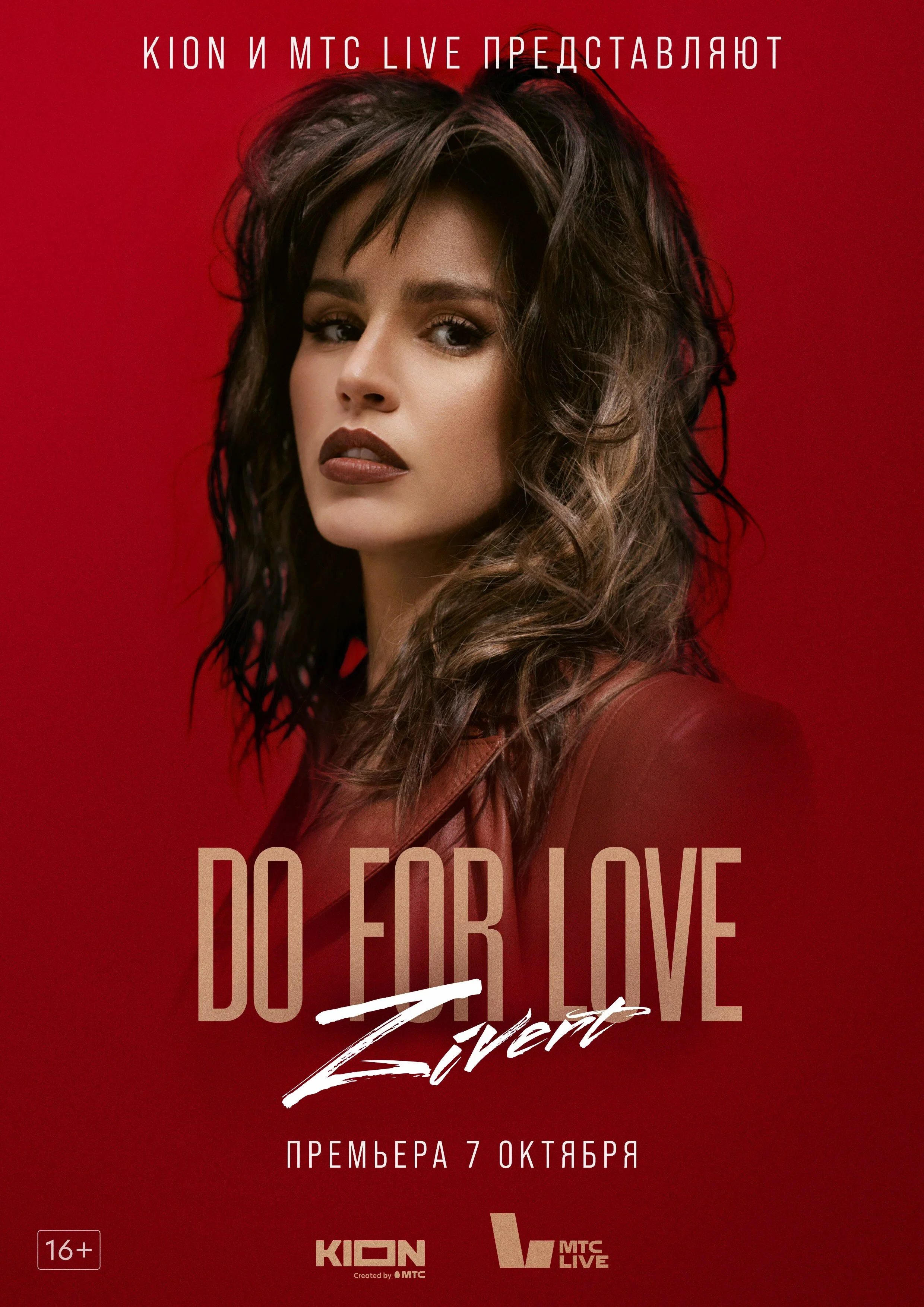 Plakat ZIVERT. Do for love