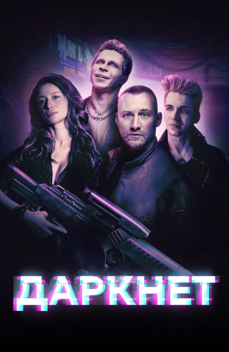Poster di Äâ€ťÄÂ°Ĺâ‚¬ÄĹźÄËťÄÂµĹâ€š