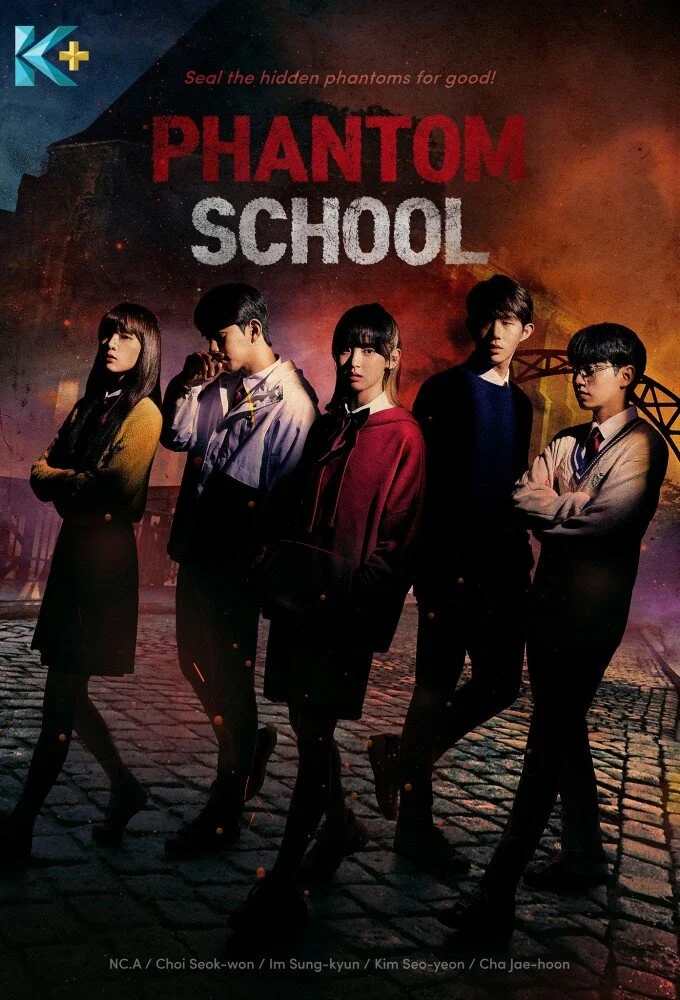 Phantom School Poster