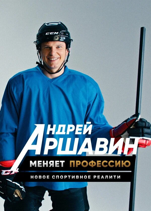 Plakat ÄÂÄËťÄÂ´Ĺâ‚¬ÄÂµÄÄ… ÄÂĹâ‚¬ĹÂÄÂ°ÄË›ÄÂ¸ÄËť ÄÄ˝ÄÂµÄËťĹĹąÄÂµĹâ€š ÄĹĽĹâ‚¬ÄÄľĹâ€žÄÂµĹÂĹÂÄÂ¸ĹĹ˝