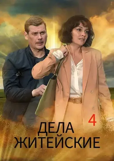 Plakat Äâ€ťÄÂµÄÂ»ÄÂ° ÄÂ¶ÄÂ¸Ĺâ€šÄÂµÄÄ…ĹÂÄĹźÄÂ¸ÄÂµ