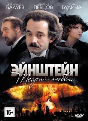 Plakat ÄÂ­ÄÄ…ÄËťĹÂĹâ€šÄÂµÄÄ…ÄËť. ÄËÄÂµÄÄľĹâ‚¬ÄÂ¸ĹĹą ÄÂ»ĹĹ˝ÄÂ±ÄË›ÄÂ¸