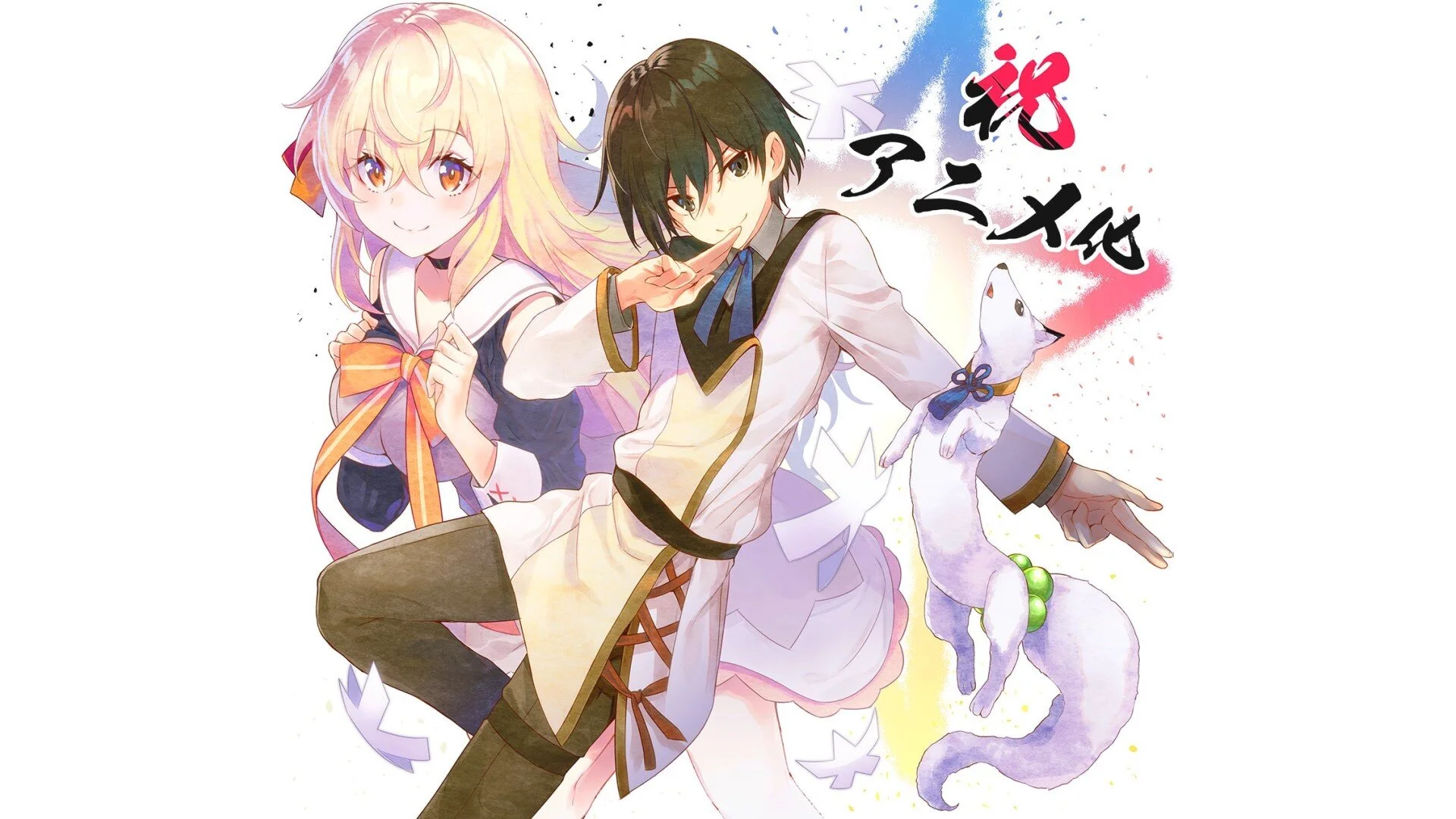 Saikyou Onmyouji no Isekai Tenseiki