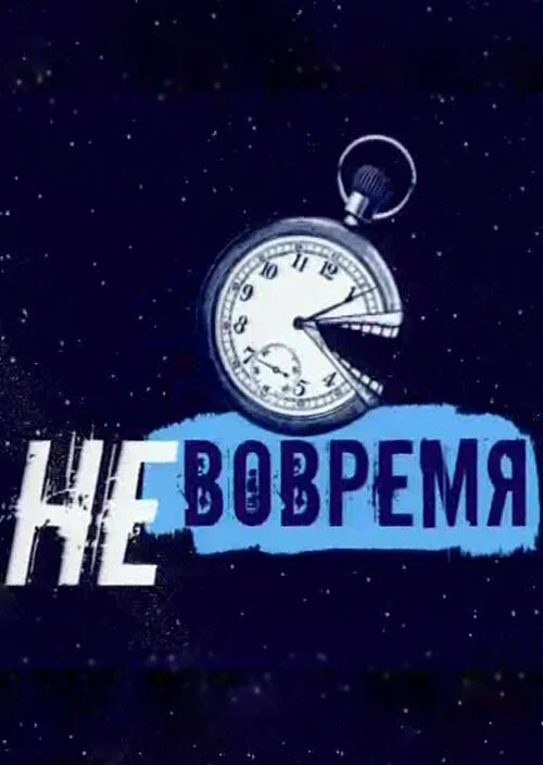 Póster de ÄĹĄÄÂµ ÄË›ÄÄľÄË›Ĺâ‚¬ÄÂµÄÄ˝ĹĹą