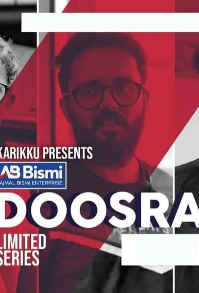 Póster de Doosra