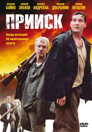 Póster de ÄĹşĹâ‚¬ÄÂ¸ÄÂ¸ĹÂÄĹź