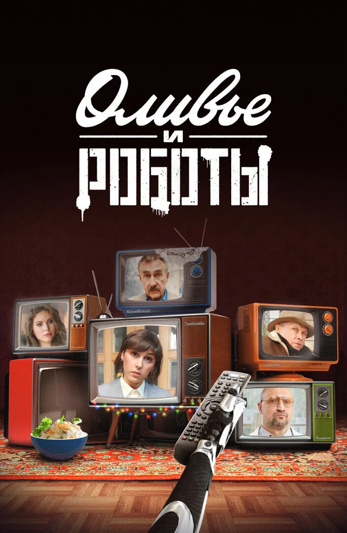 Poster di ÄĹľÄÂ»ÄÂ¸ÄË›ĹĹšÄÂµ ÄÂ¸ Ĺâ‚¬ÄÄľÄÂ±ÄÄľĹâ€šĹâ€ą