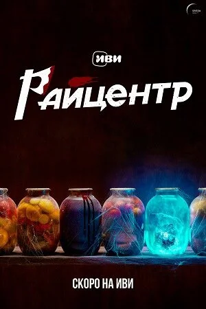 Affiche de ÄÂ ÄÂÄâ„˘Ĺâ€ ÄÂµÄËťĹâ€šĹâ‚¬