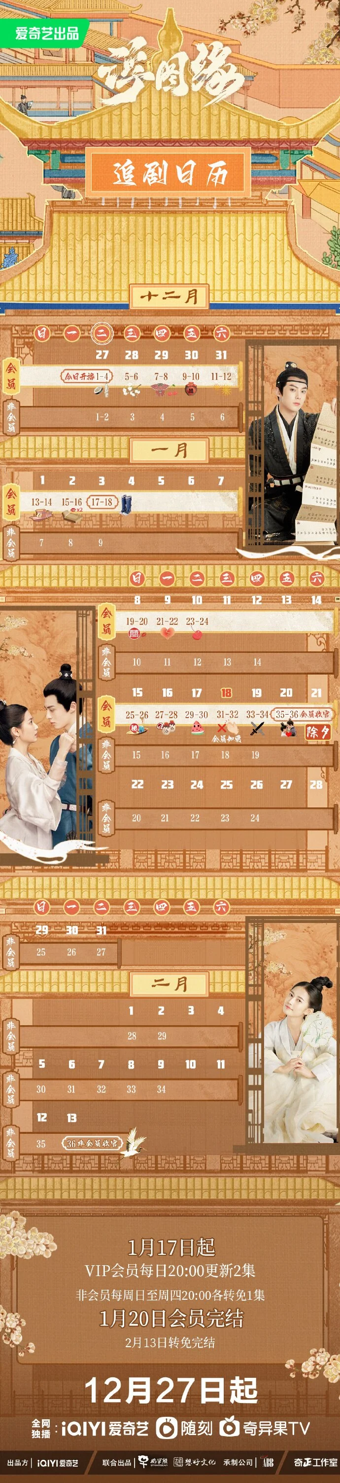 Galeria 12