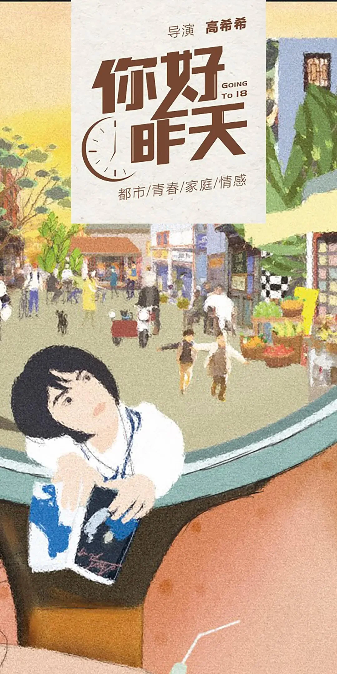 Galeri 2