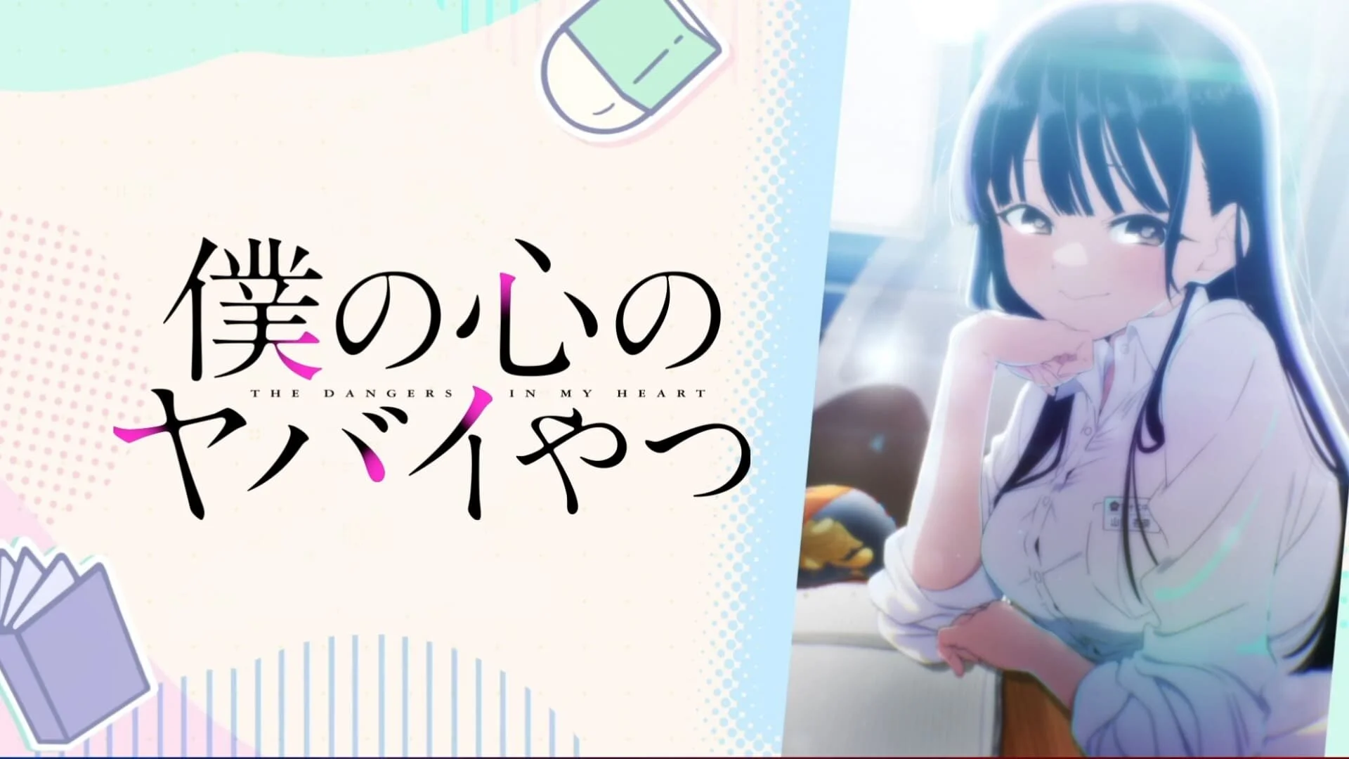 Boku no Kokoro no Yabai Yatsu