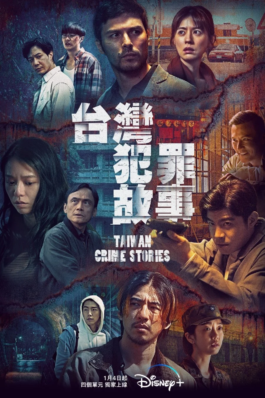 Plakat Taiwan Crime Stories