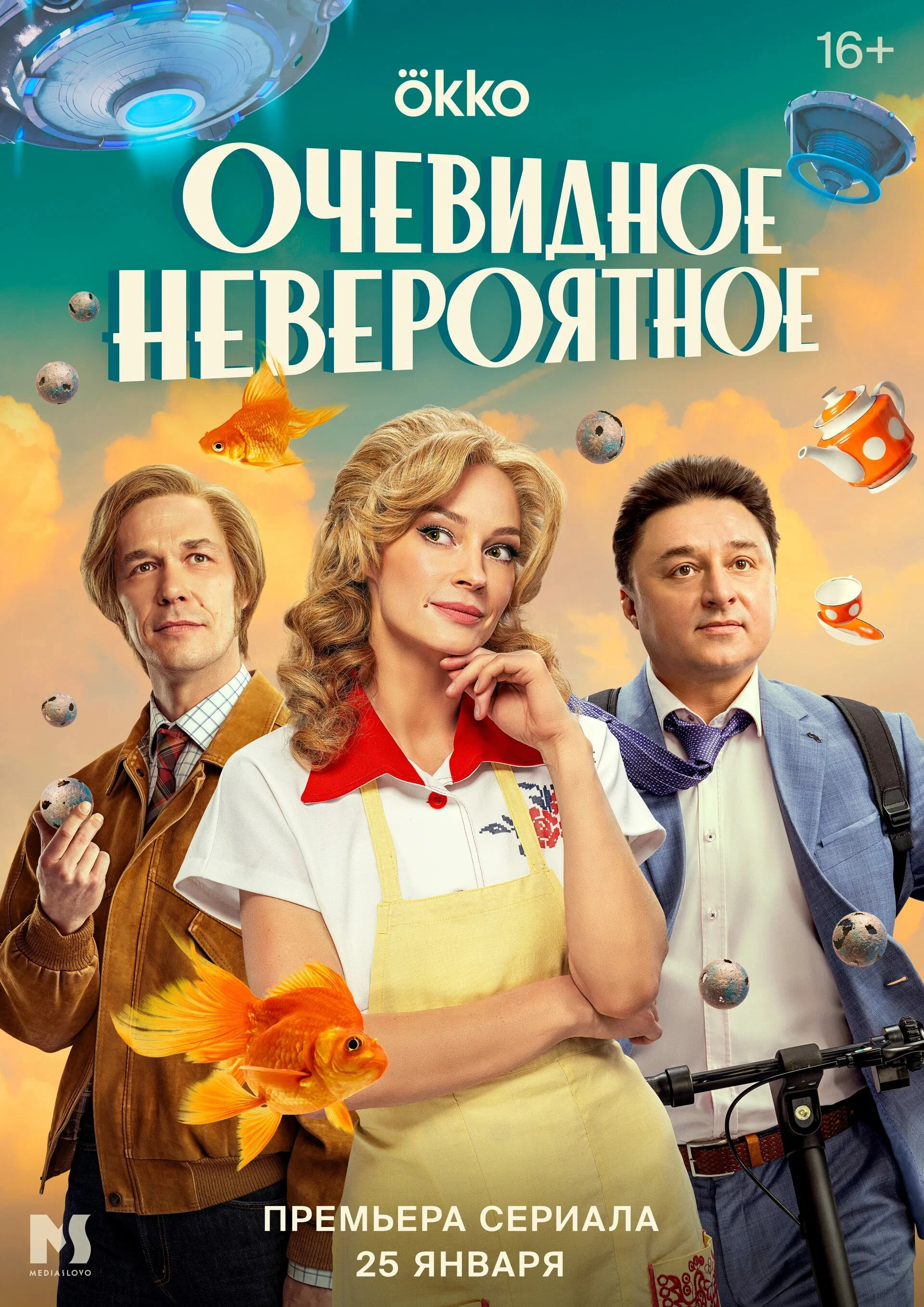 Poster di ÄĹľĹâ€ˇÄÂµÄË›ÄÂ¸ÄÂ´ÄËťÄÄľÄÂµ ÄËťÄÂµÄË›ÄÂµĹâ‚¬ÄÄľĹĹąĹâ€šÄËťÄÄľÄÂµ