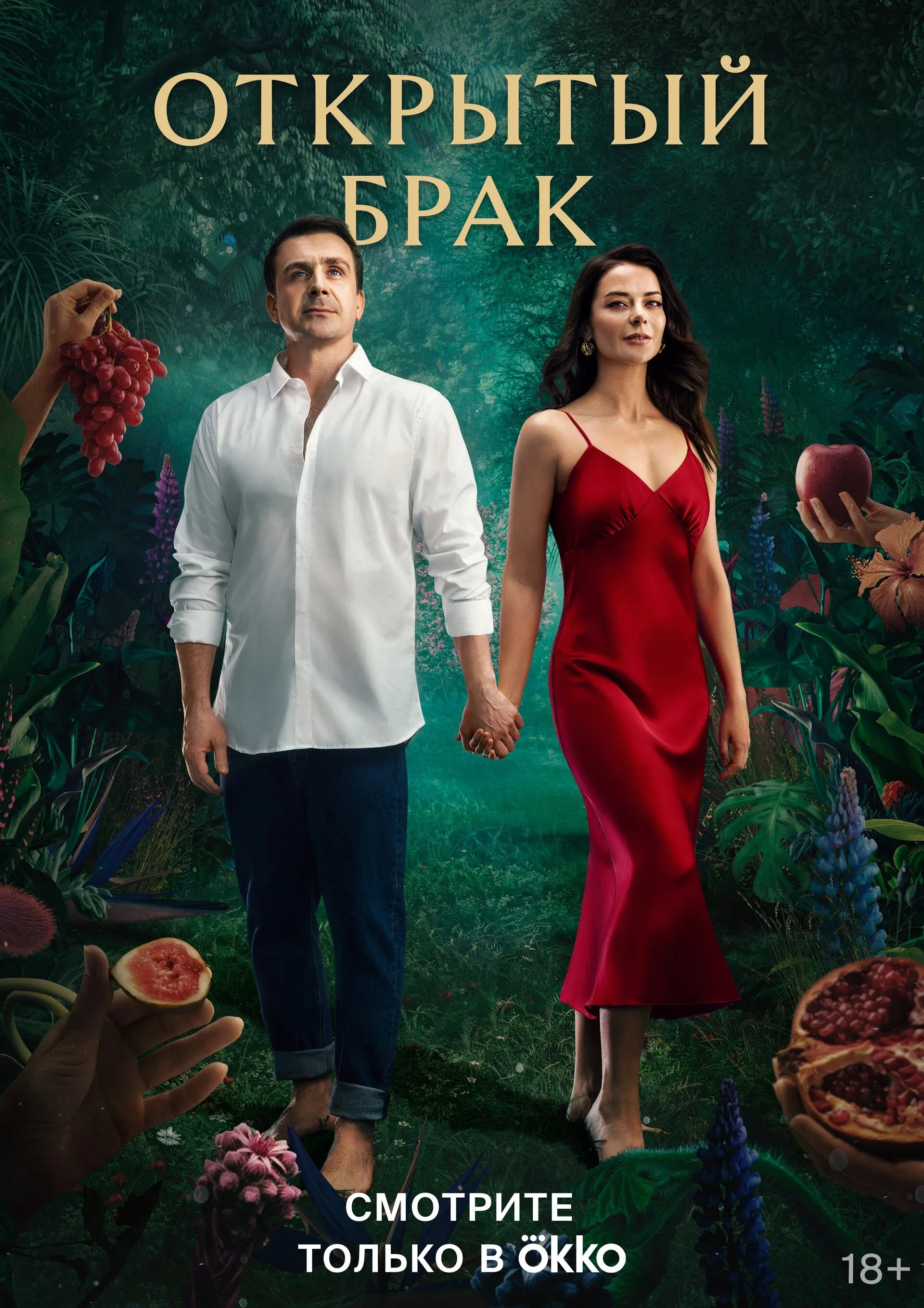 Galeria 2