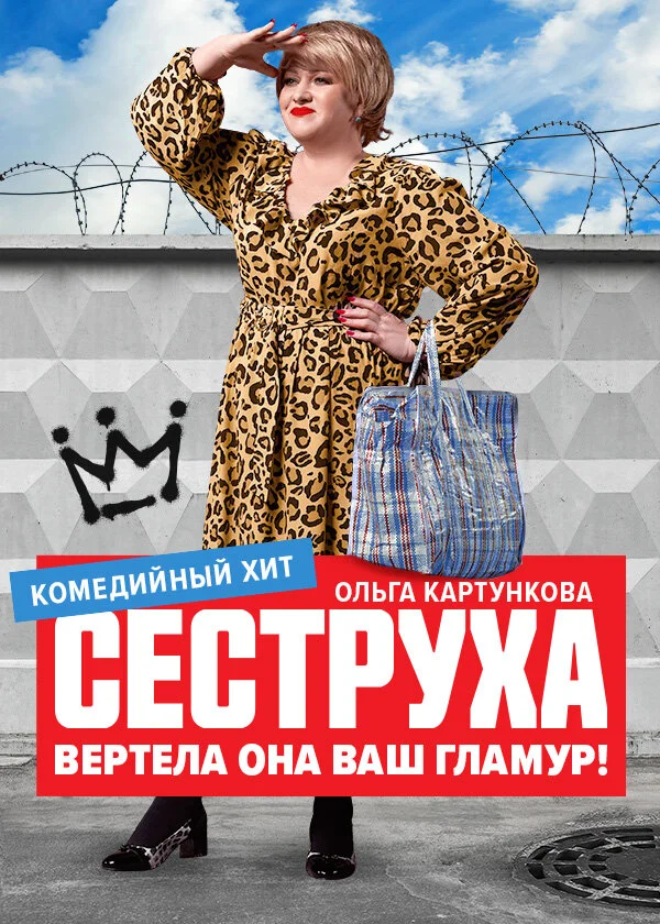 Galleria 2