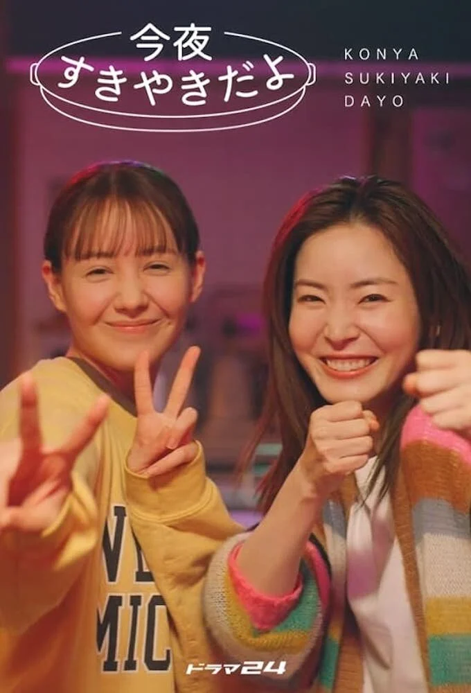 Plakat Konya Sukiyaki Dayo