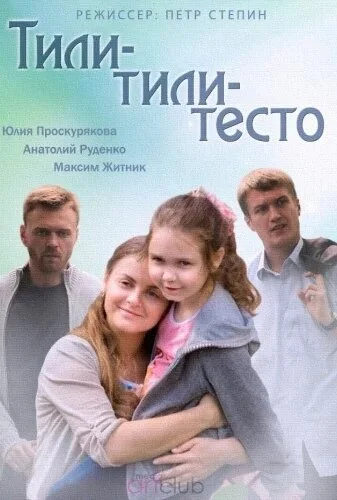 Affiche de ÄËÄÂ¸ÄÂ»ÄÂ¸-Ĺâ€šÄÂ¸ÄÂ»ÄÂ¸-Ĺâ€šÄÂµĹÂĹâ€šÄÄľ