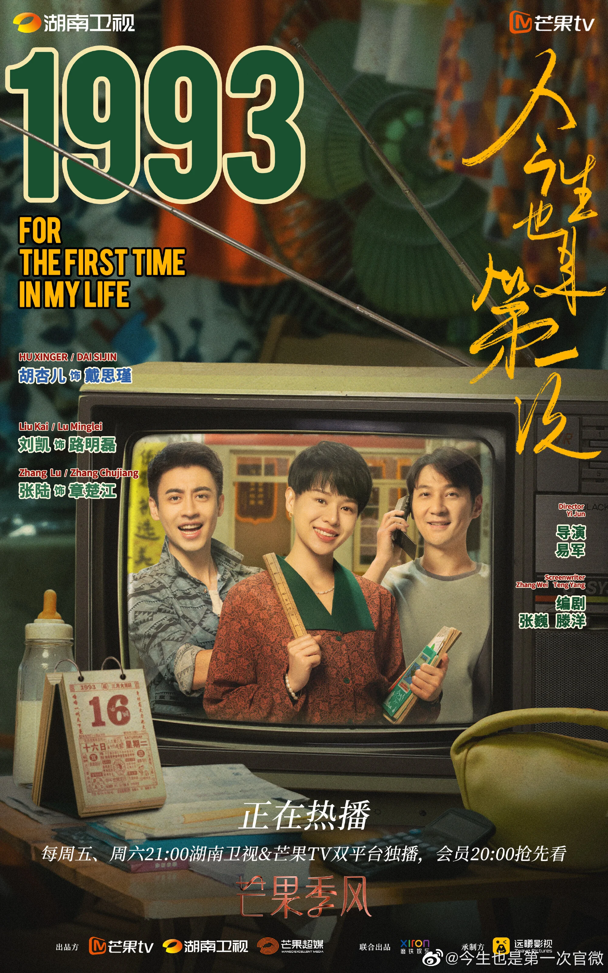 Galeri 5