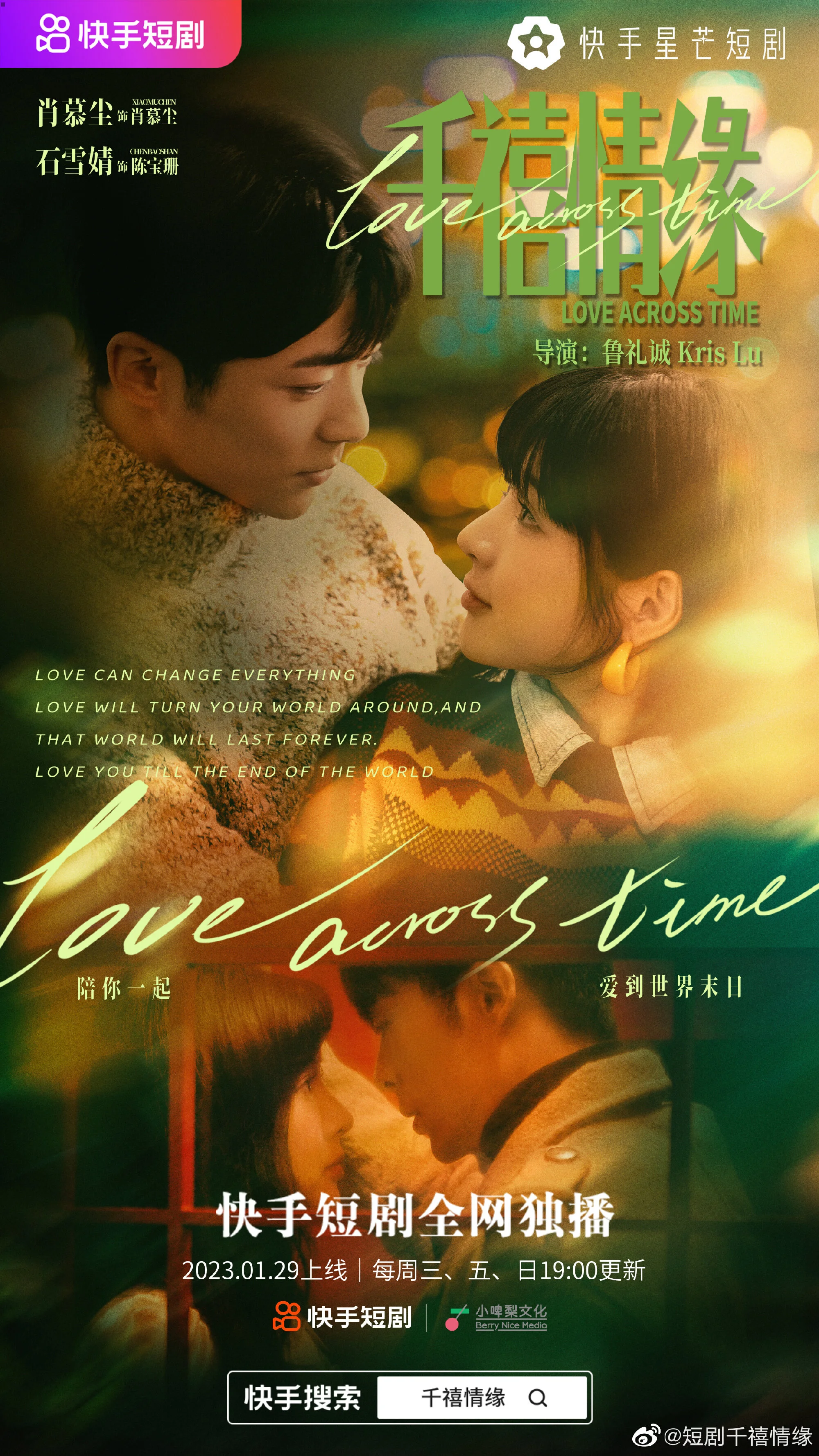 Pôster de Love Across Time