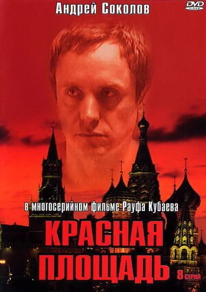 Plakat ÄĹˇĹâ‚¬ÄÂ°ĹÂÄËťÄÂ°ĹĹą ÄĹĽÄÂ»ÄÄľĹâ€°ÄÂ°ÄÂ´ĹĹš