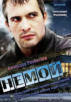 Plakat ÄĹĄÄÂµÄÄ˝ÄÄľÄÄ…