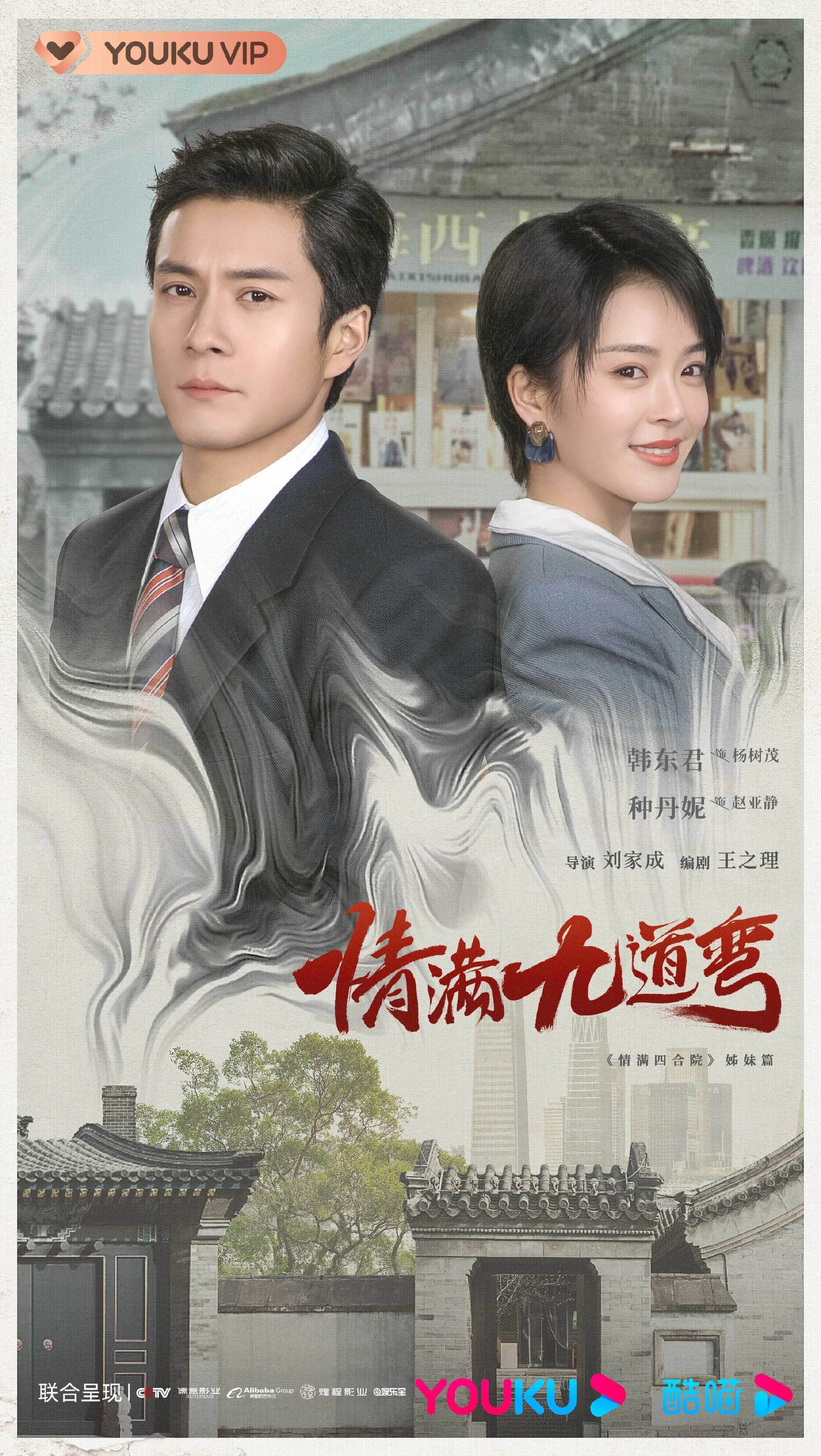 Galeri 4