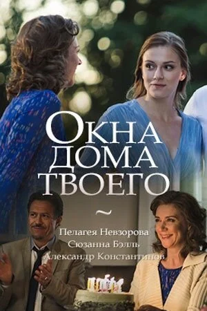 Affiche de ÄĹľÄĹźÄËťÄÂ° ÄÂ´ÄÄľÄÄ˝ÄÂ° Ĺâ€šÄË›ÄÄľÄÂµÄĹ‚ÄÄľ