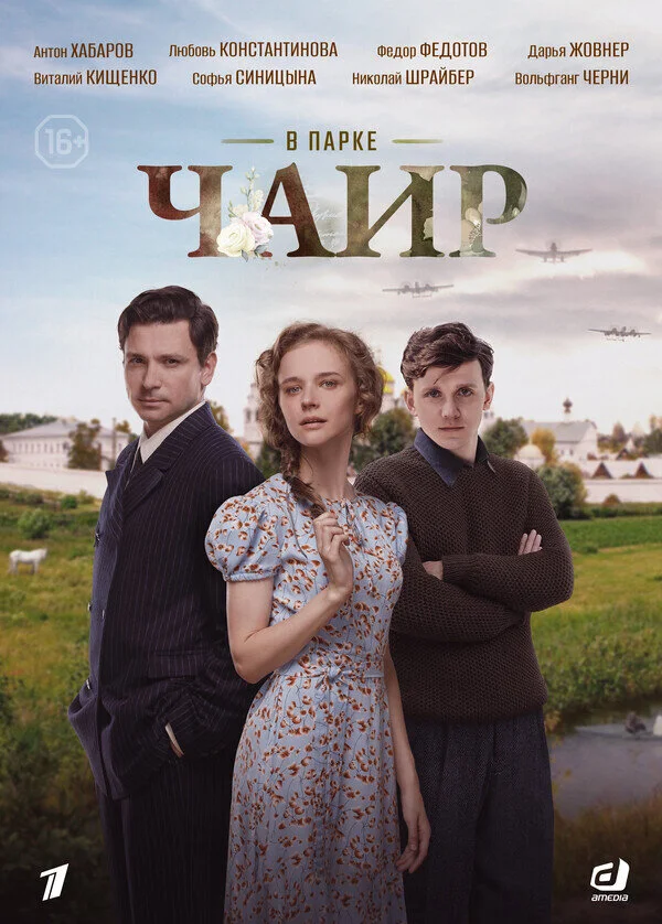 Plakat Äâ€™ ÄĹĽÄÂ°Ĺâ‚¬ÄĹźÄÂµ ÄÂ§ÄÂ°ÄÂ¸Ĺâ‚¬