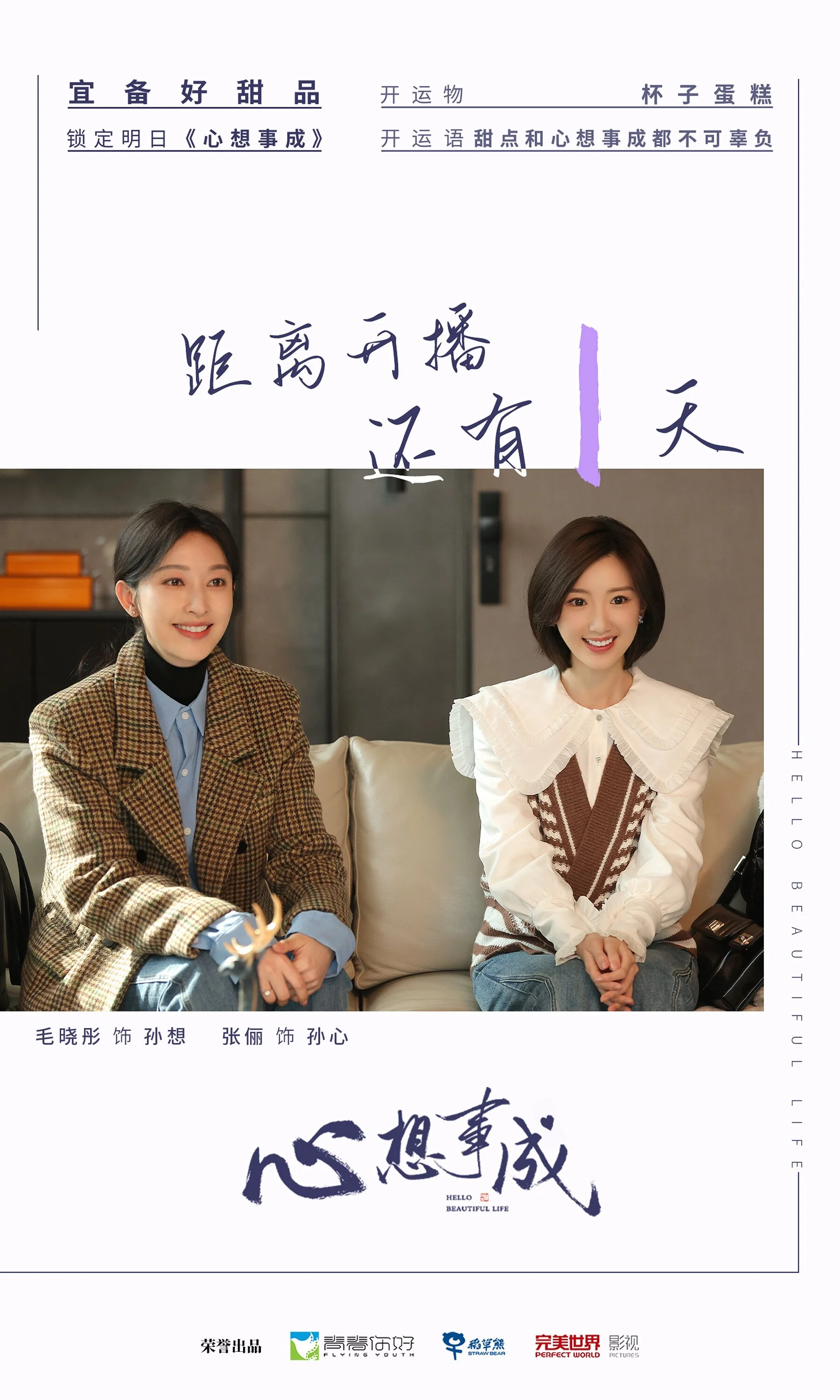 Galeri 11