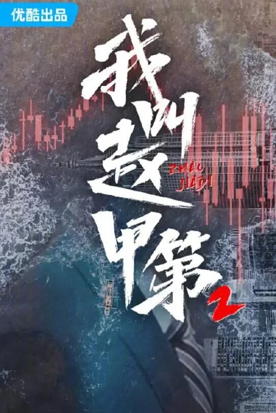 Galeri 3