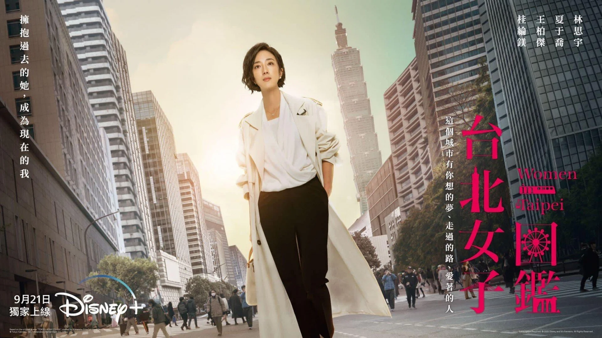 Women in Taipei