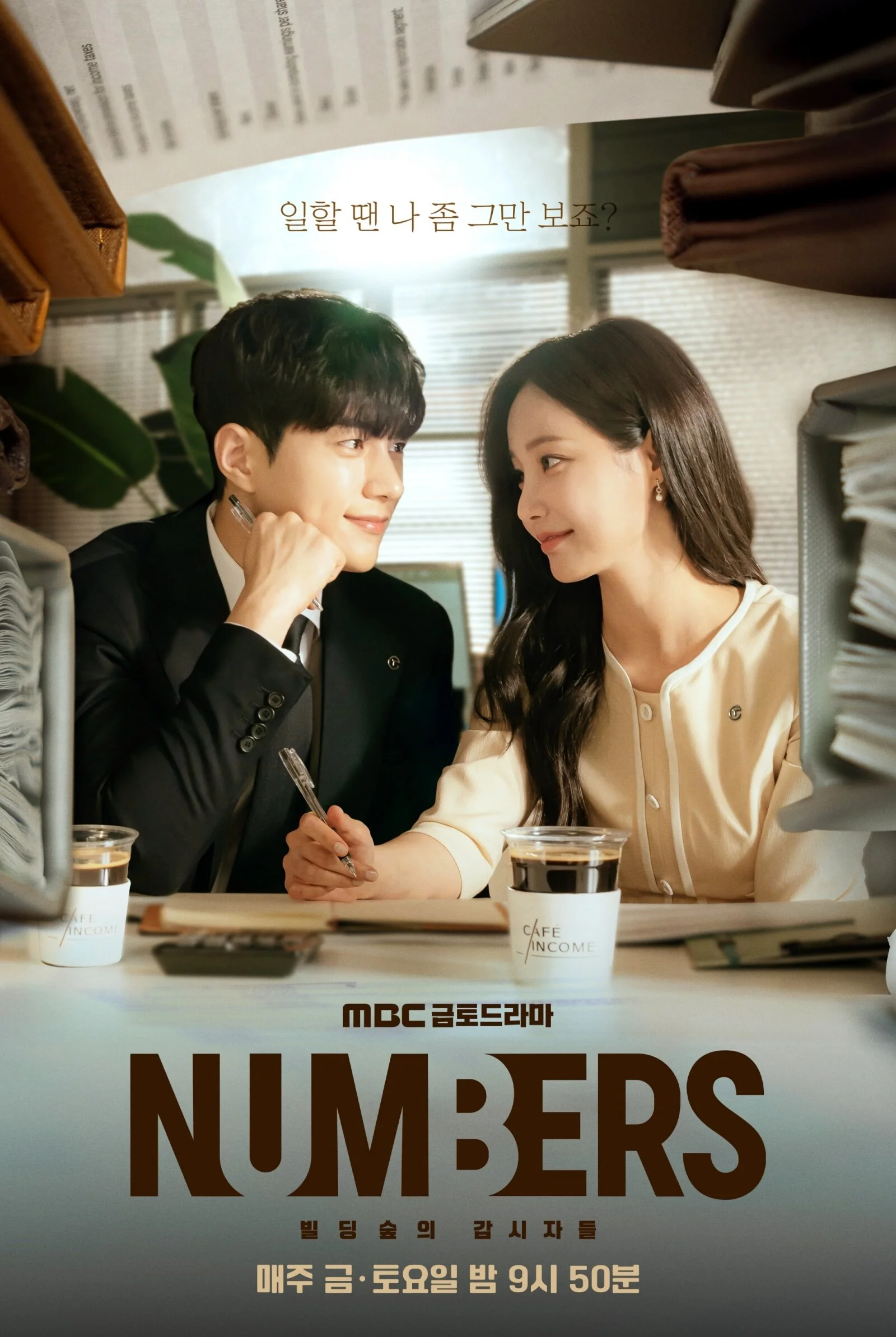 Affiche de Numbers