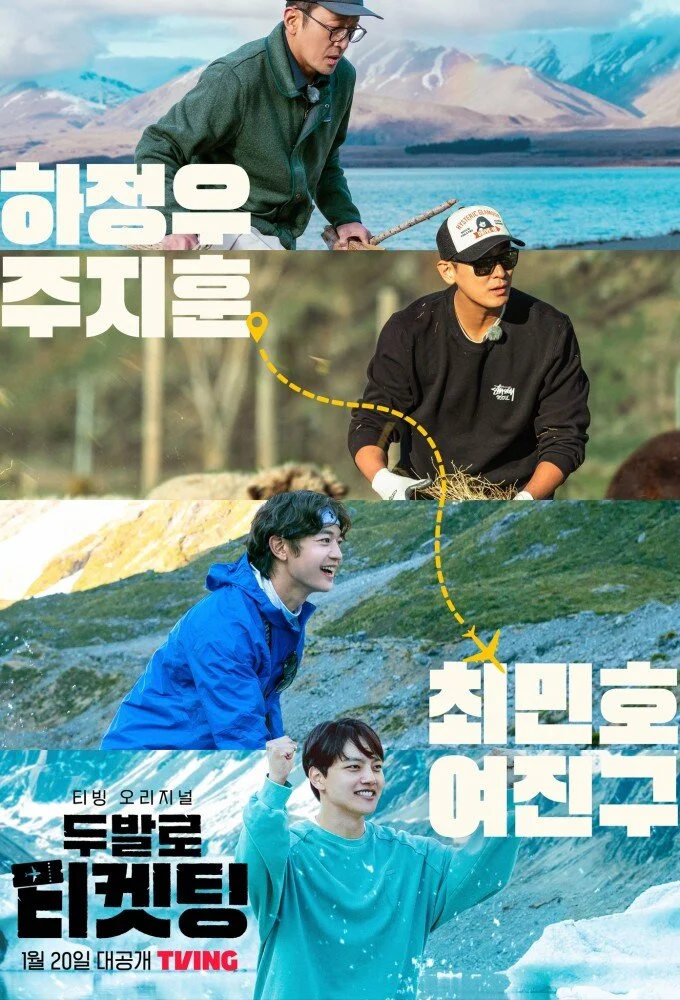 Bros on Foot poster